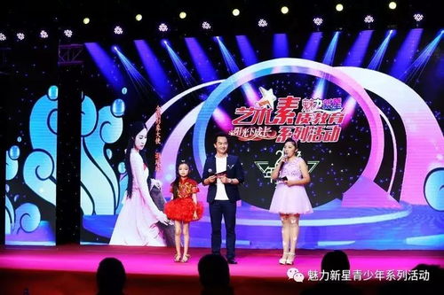 舞韵中国 艺术素质教育活动点亮艺术梦想